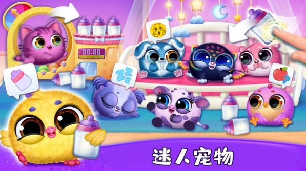 宠物幸福屋最新版