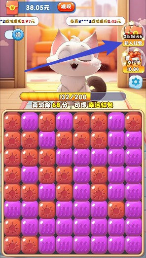 猫咪公社消消乐最新版