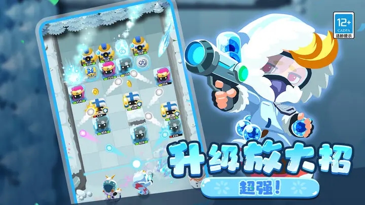 疯狂炮炮兵内购