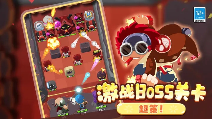 疯狂炮炮兵内购