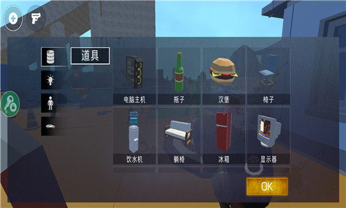 甜瓜游乐场16.0汉化版内置模组