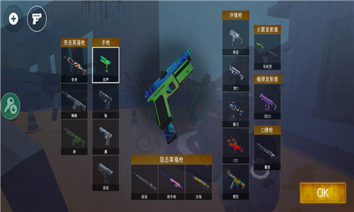 甜瓜游乐场19.0版本