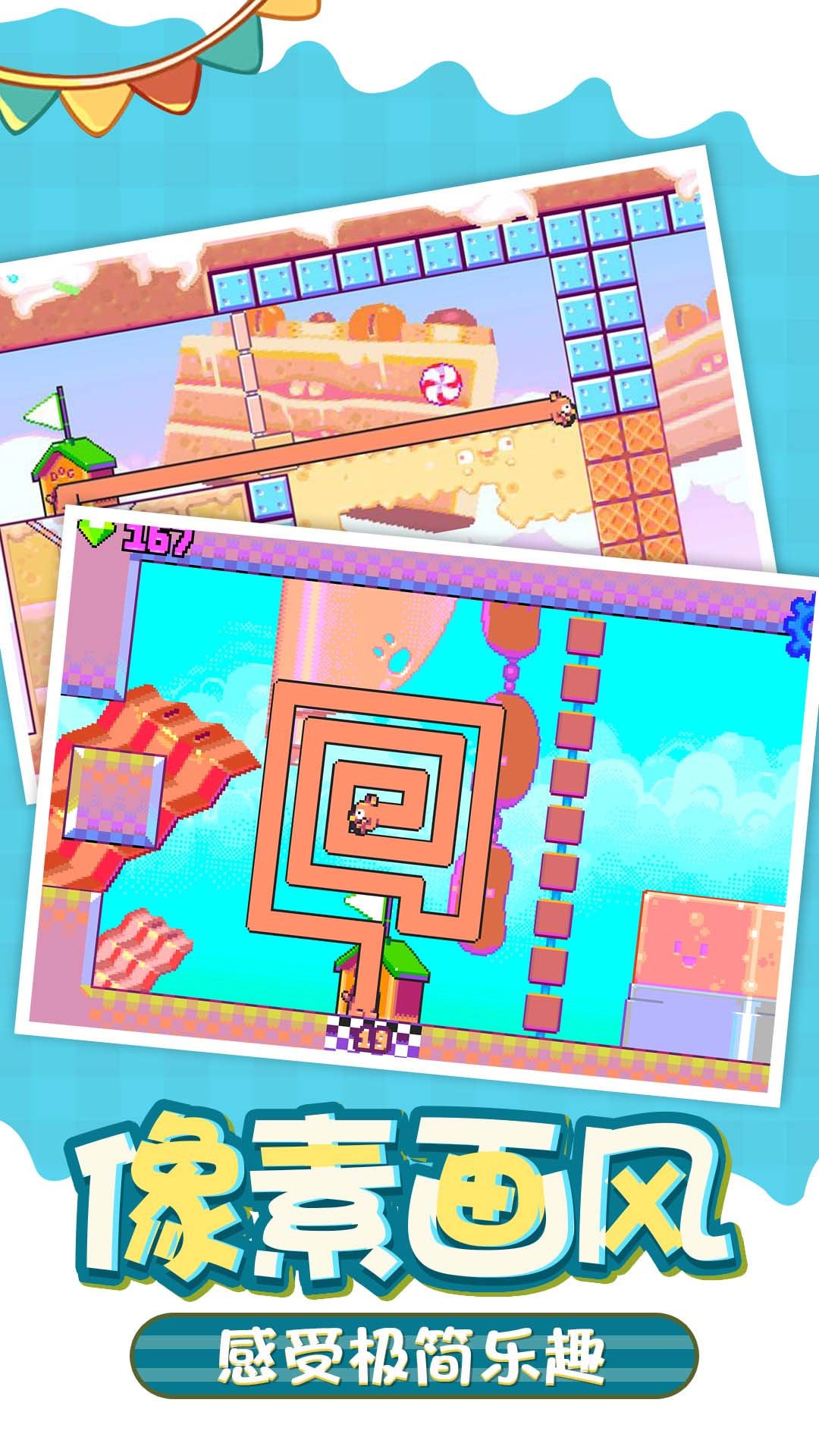 萌蛇大行动游戏安卓正版图1: