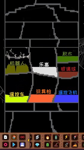 解压粒子模拟器游戏最新手机版图1: