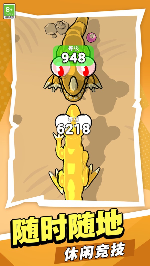 黑暗发育游戏最新安卓版图3: