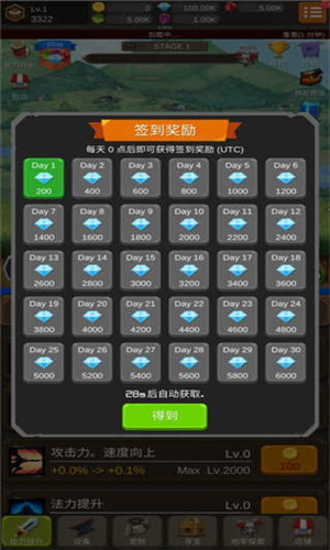 不朽的钢铁骑士