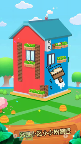 迷你家园模拟器