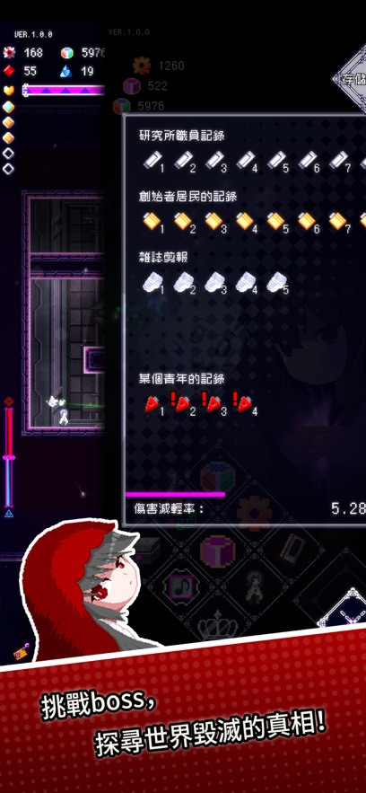 废墟物语免费版