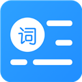 悬浮提词器APP