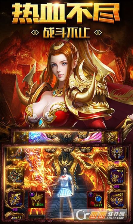 热血武道会之伏魔决