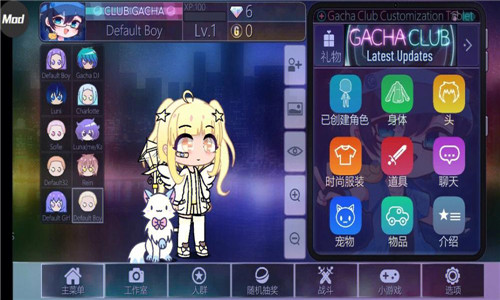 加查俱乐部中文版