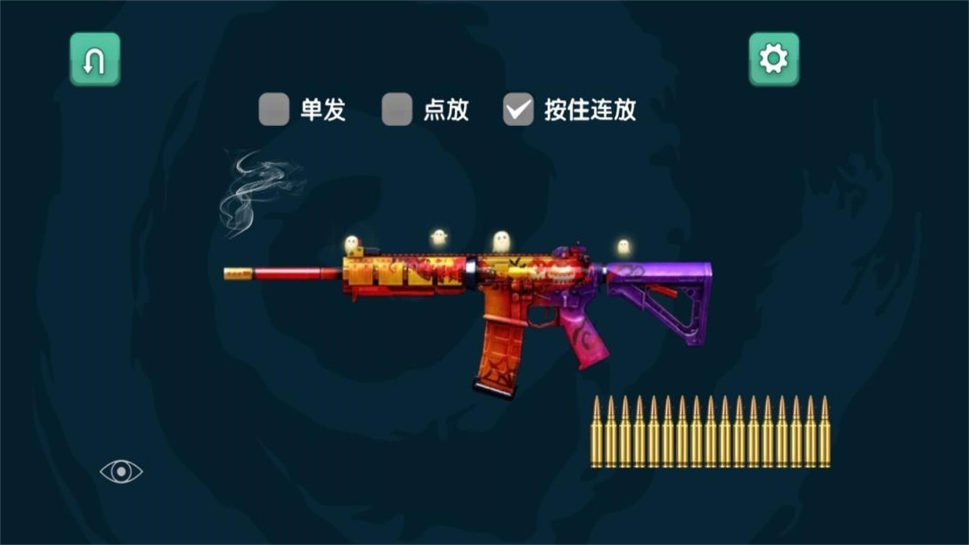 枪弹飞舞游戏最新安卓版图3: