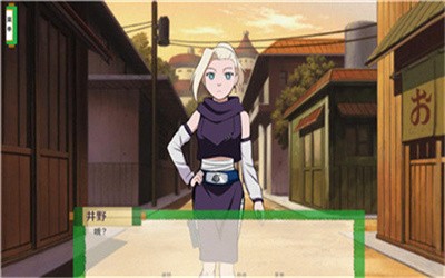 异族崛起第三章