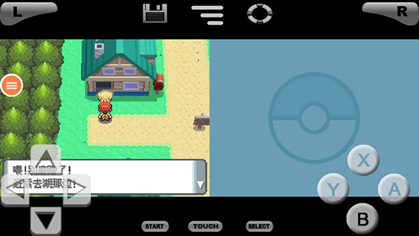 口袋妖怪复刻版