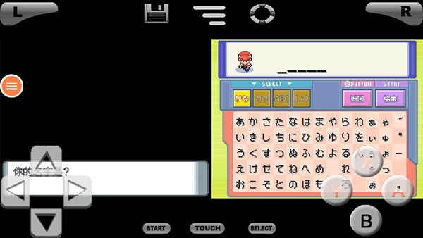 口袋妖怪复刻版