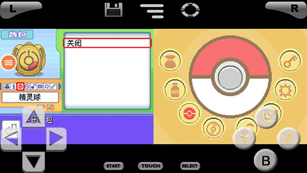 口袋妖怪复刻版