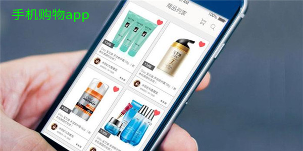 精选好物商城购物app