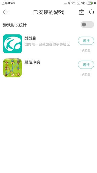 酷酷跑官网版正版