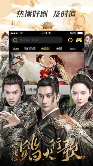 追剧达人app官方正版