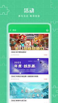 葫芦侠官方正版