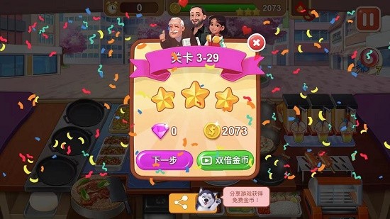 楼下的早餐店国际版去广告版官网版下载-楼下的早餐店国际版去广告版官方正版下载v2.9.2 - 叮勾下载