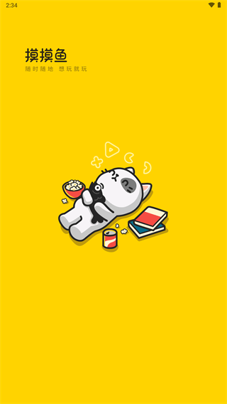 摸摸鱼旧版本