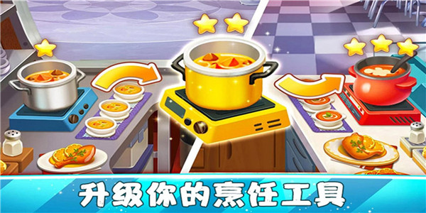 中餐厅 