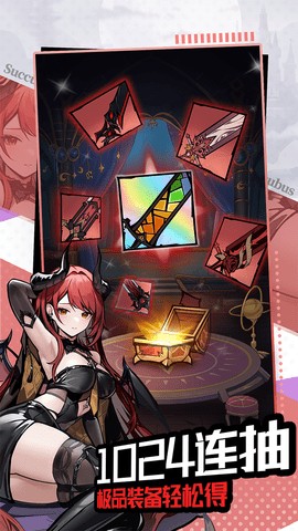 飞翔之光正版