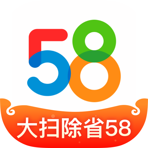 58同城二手房