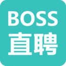 boss直聘2024