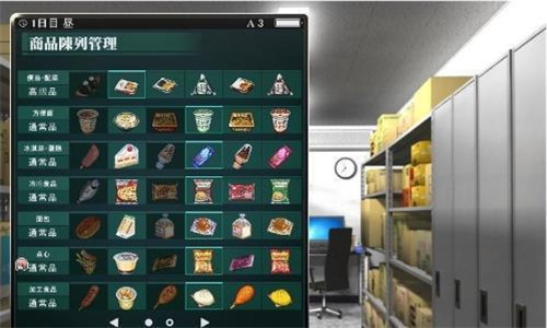 便利店女孩恶作剧