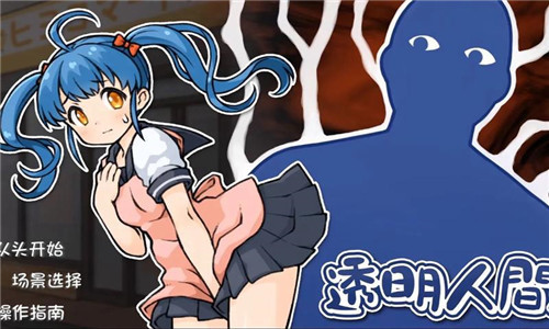 便利店女孩恶作剧