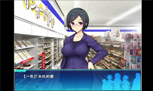 便利店女孩恶作剧
