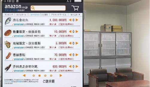 便利店女孩恶作剧