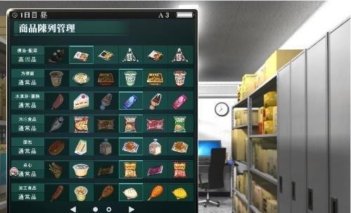 便利店女孩恶作剧