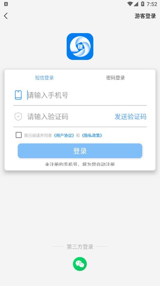 帮多多悬赏app