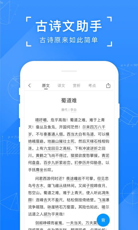 小猿搜题2024版