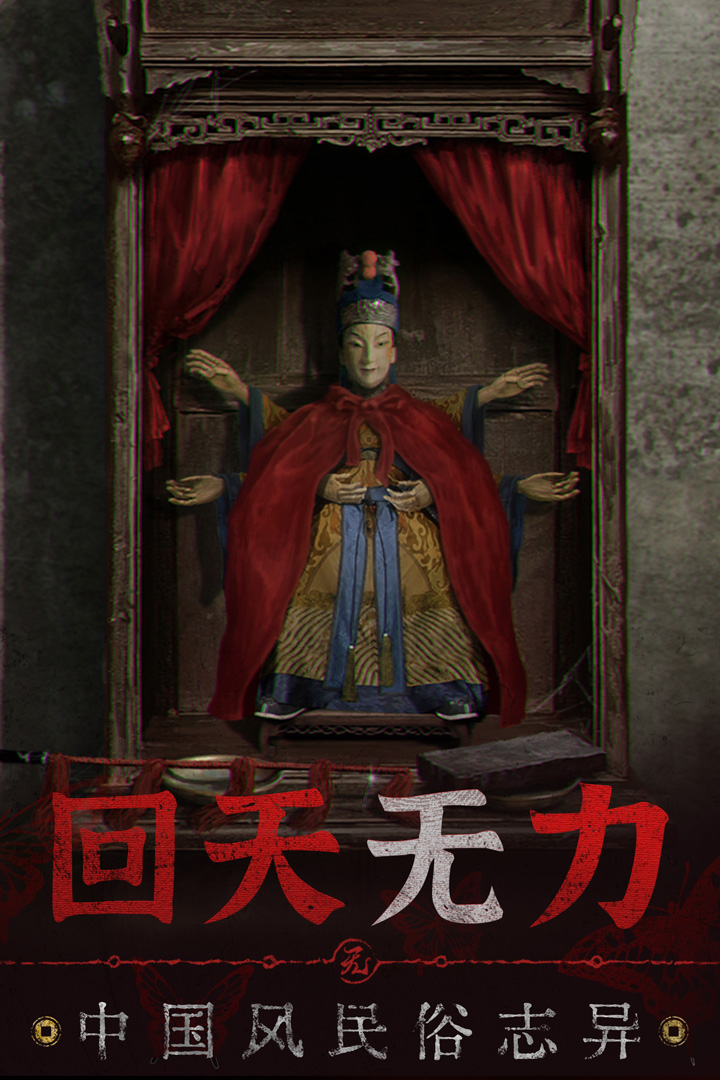 无间梦境双人版