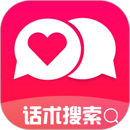 聊天回复神器永久免费版