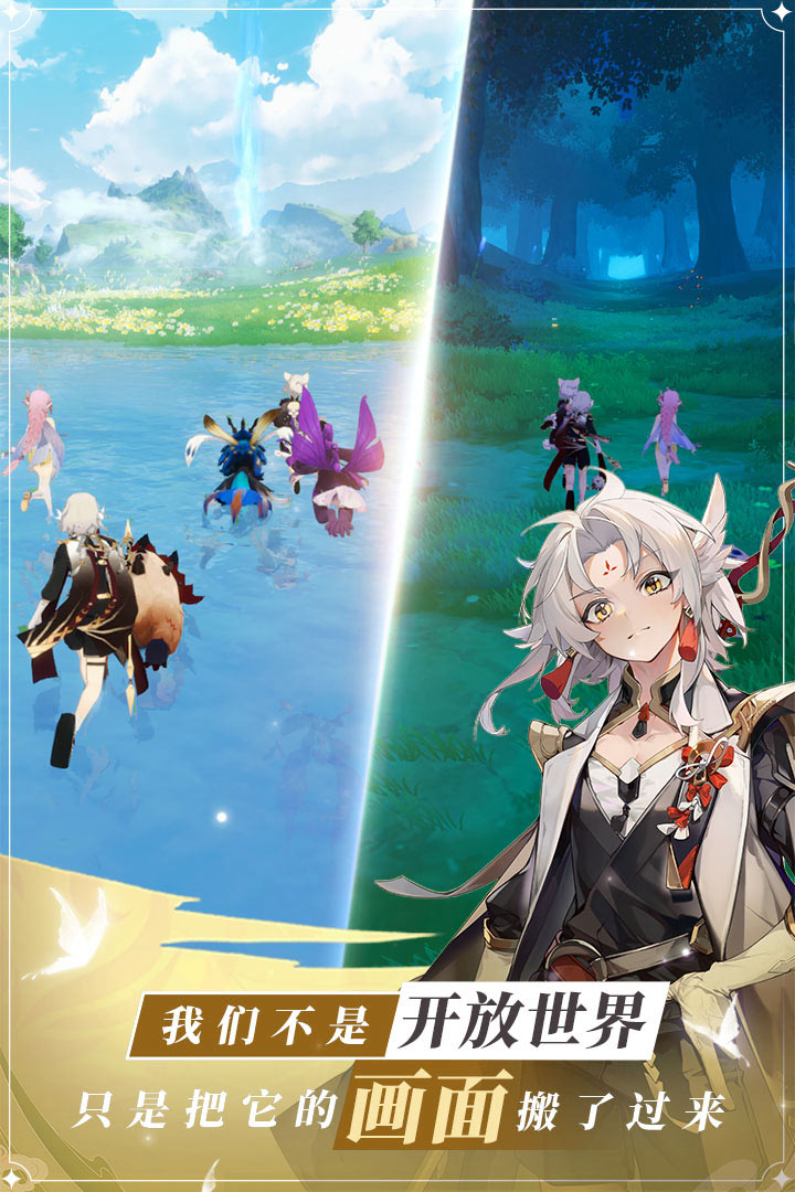 龙与世界的尽头最新版