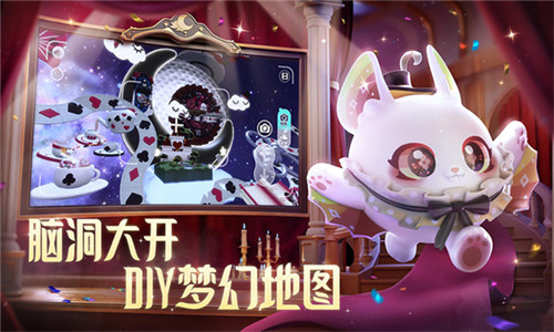 蛋仔派对无限蛋币