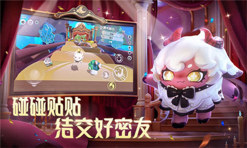 蛋仔派对无限蛋币