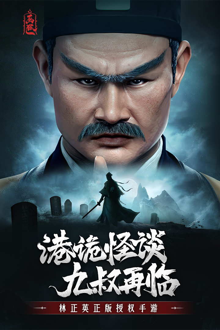 画狐手游官网版