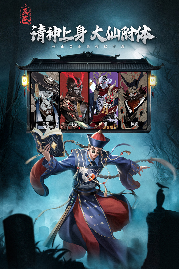 画狐手游官网版