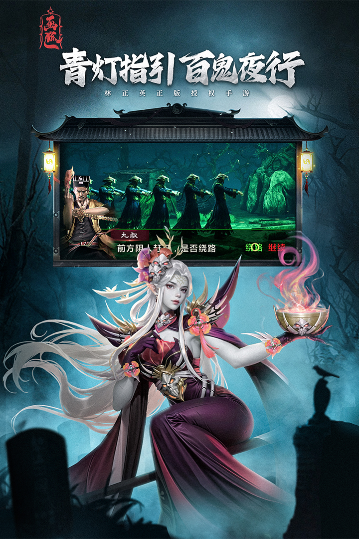 画狐手游官网版