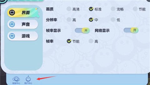 蛋仔派对怎么切换账号 蛋仔派对切换账号操作步骤