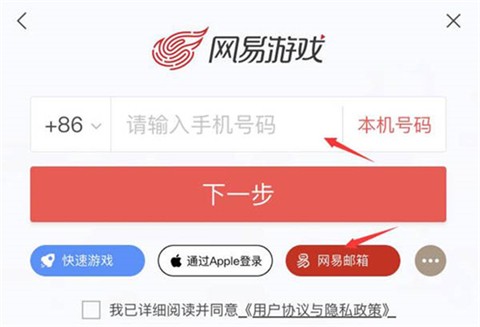 蛋仔派对怎么切换账号 蛋仔派对切换账号操作步骤