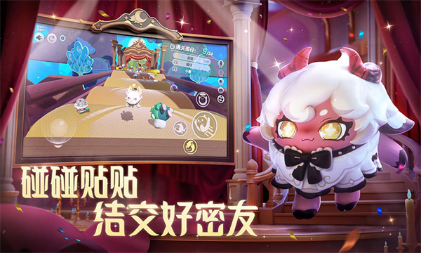 蛋仔派对全皮肤