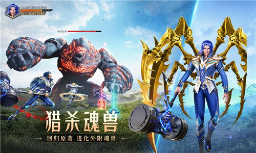 斗罗大陆魂师对决无限内购版