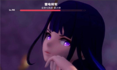 雷电将军的惩罚汉化版